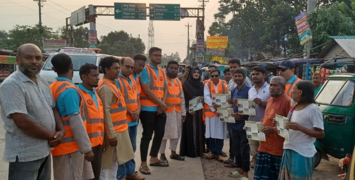 জয়পুরহাট-মোকামতলা আঞ্চলিক মহাসড়কে নিসচার রোড ক্যাম্পেইন